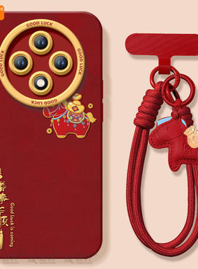 2026小马适用oppoa3pro手机壳a3套新款a2新年款本命年a97保护a95全包op马年opop镜头a93软a92s女por红色a91