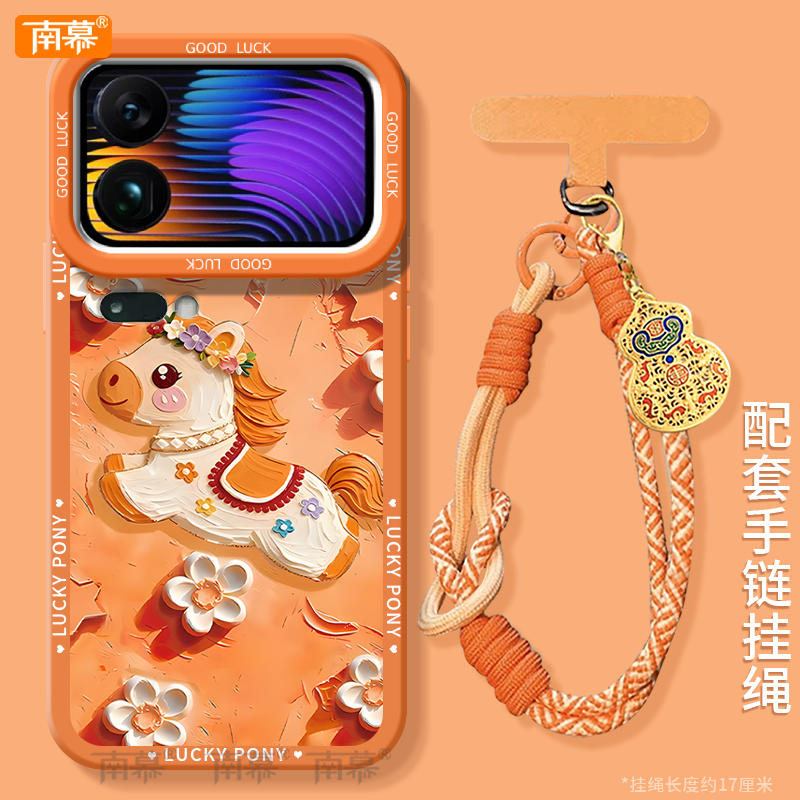 【小红书爆款】搭配同款挂绳