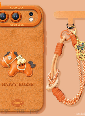 皮革小马适用荣耀500手机壳400Pro新款300套2026马年200华为100硅胶90防摔por新年款80过年HONOR外壳70红色60