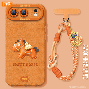 皮革小马适用荣耀500手机壳400Pro新款 80过年HONOR外壳70红色60 300套2026马年200华为100硅胶90防摔por新年款