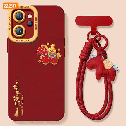 2026小马适用oppoReno15手机壳reno14pro新款13本命年reno12马年11保护7se新年款rone9外壳oppo套8软0PP0红10