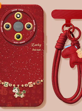 发财小马适用荣耀x70手机壳x60套2026马年x70i新款x50防摔x40华为x30硅胶honor外壳pro新年款gt过年i红色por