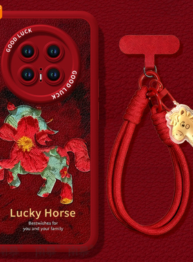 插画小马适用华为mate80手机壳promax新款mate70pro套2026马年mete60防摔50硅胶mata40新年款por过年MT30红色