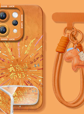 2026好命烟花适用vivos50手机壳s20pro新款s18防摔s30硅胶s19保护s17高级vivo软s16套s15女s12外壳s50promini