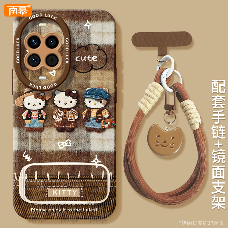 【小红书爆款】搭配同款挂绳