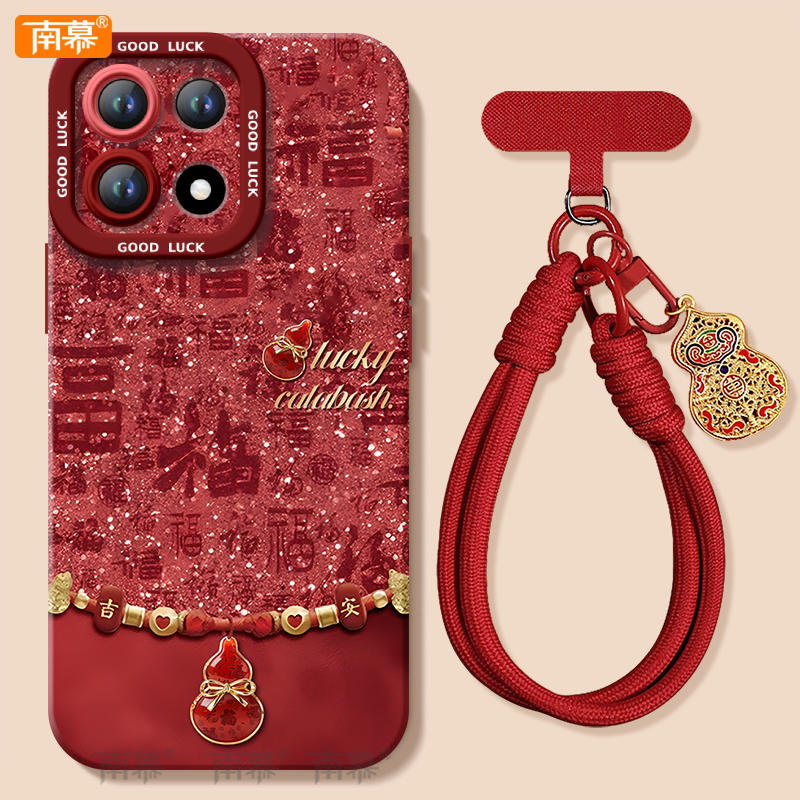 【小红书爆款】搭配同款挂绳