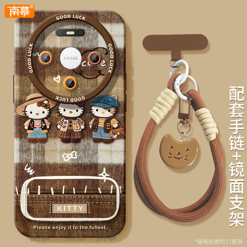 【小红书爆款】搭配同款挂绳