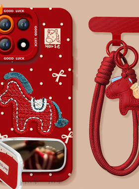 2026刺绣小马适用一加15手机壳13保护套1+12新款1加13新年款本命年oneplus保护11pro外壳10系列9r马年8t软por