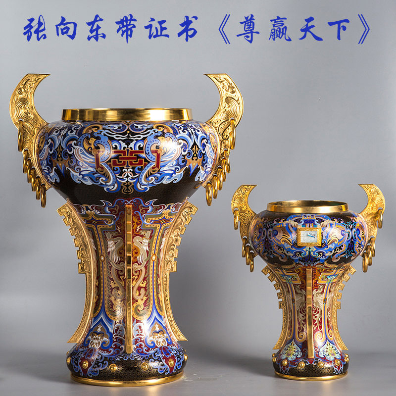 北京珐琅景泰蓝花瓶张向东带证书《尊赢天下》大乐尊铜胎掐丝珐琅