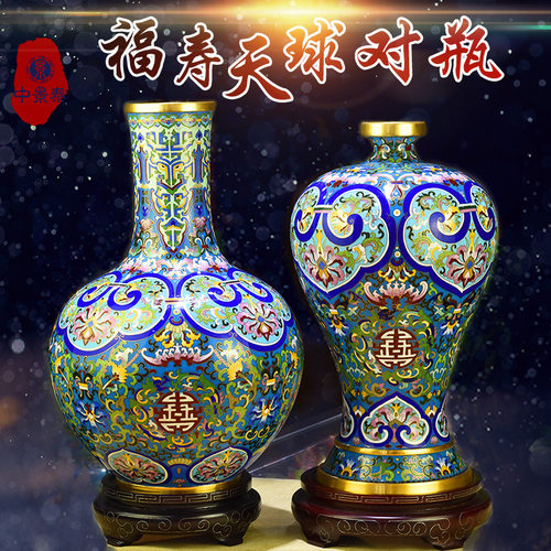 北京珐琅景泰蓝花瓶15梅瓶天球