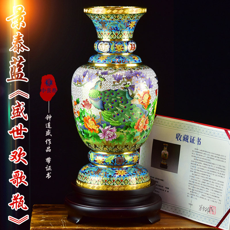 北京珐琅景泰蓝花瓶钟连盛带证书高38cm《盛世欢歌》铜胎掐丝工艺