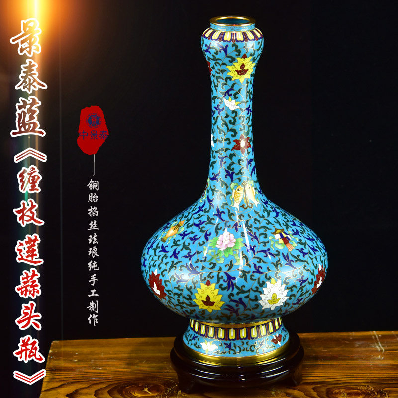 北京非遗摆件景泰蓝花瓶15寸蒜头瓶手工铜胎掐丝珐琅中式家装饰品