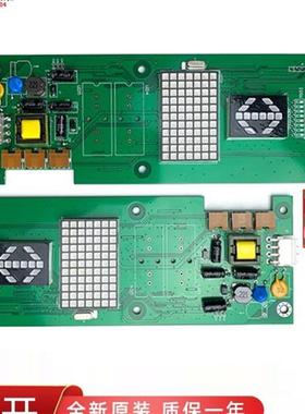 日立电梯外呼板BX-SCL-C5薄型SCLC5外招板65000448-V11显示板全新