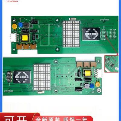 日立电梯外呼板BX-SCL-C5薄型SCLC5外招板65000448-V11显示板全新