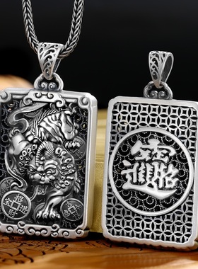 999足银貔貅吊坠男士貔貅男款大日如来本命佛项链财神爷佛像招财