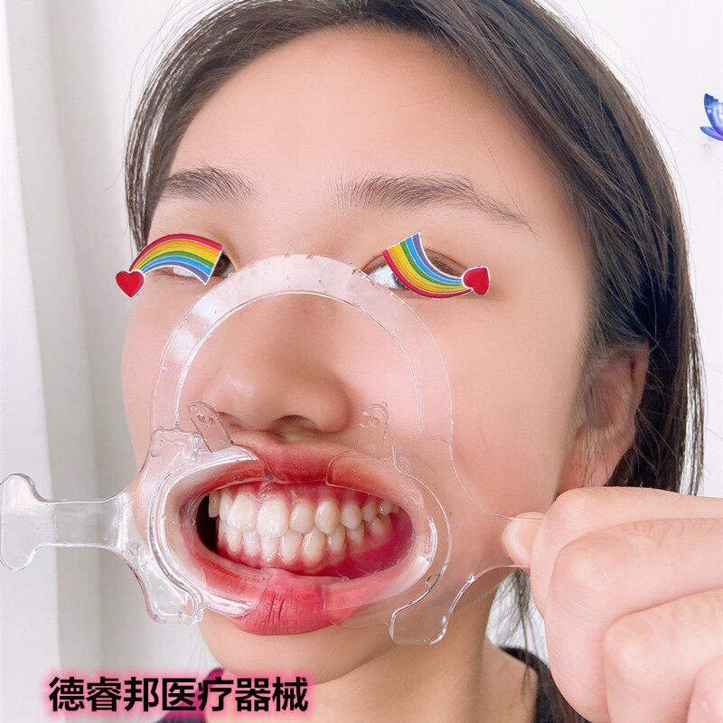 牙科带柄C型开口器 透明张口器 拍照拉钩扩嘴器 可高温消毒特价