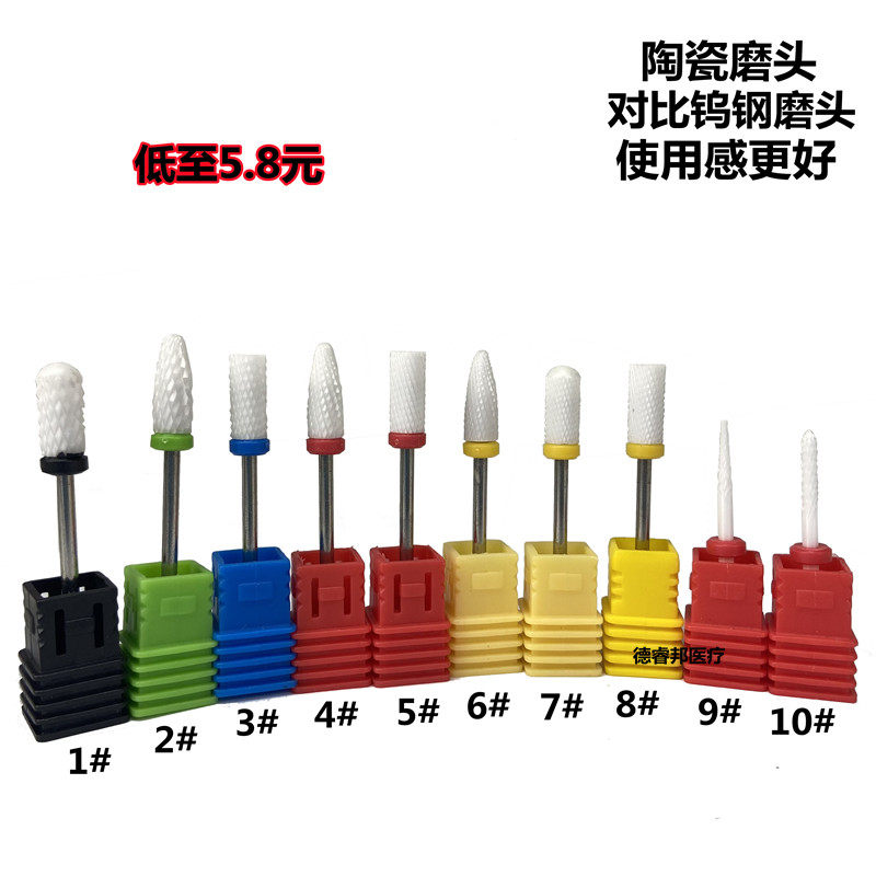 陶瓷磨头更耐磨更好用