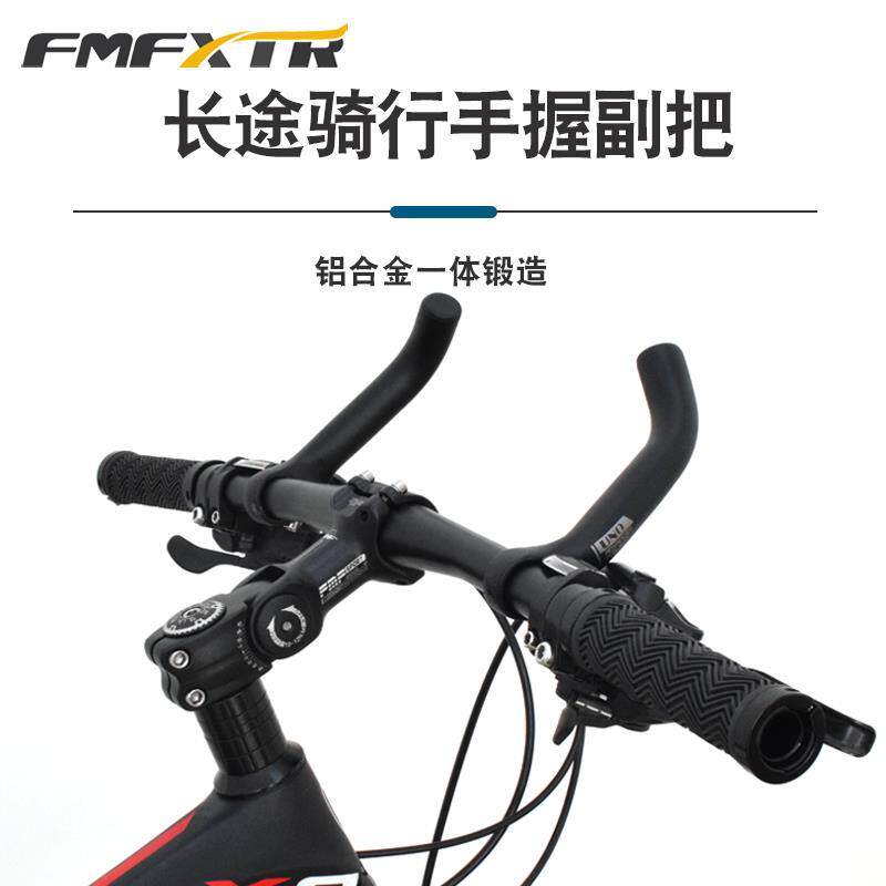 适用捷安特自行车铝合金一体休息副把公路车弯曲长手握把骑行配件