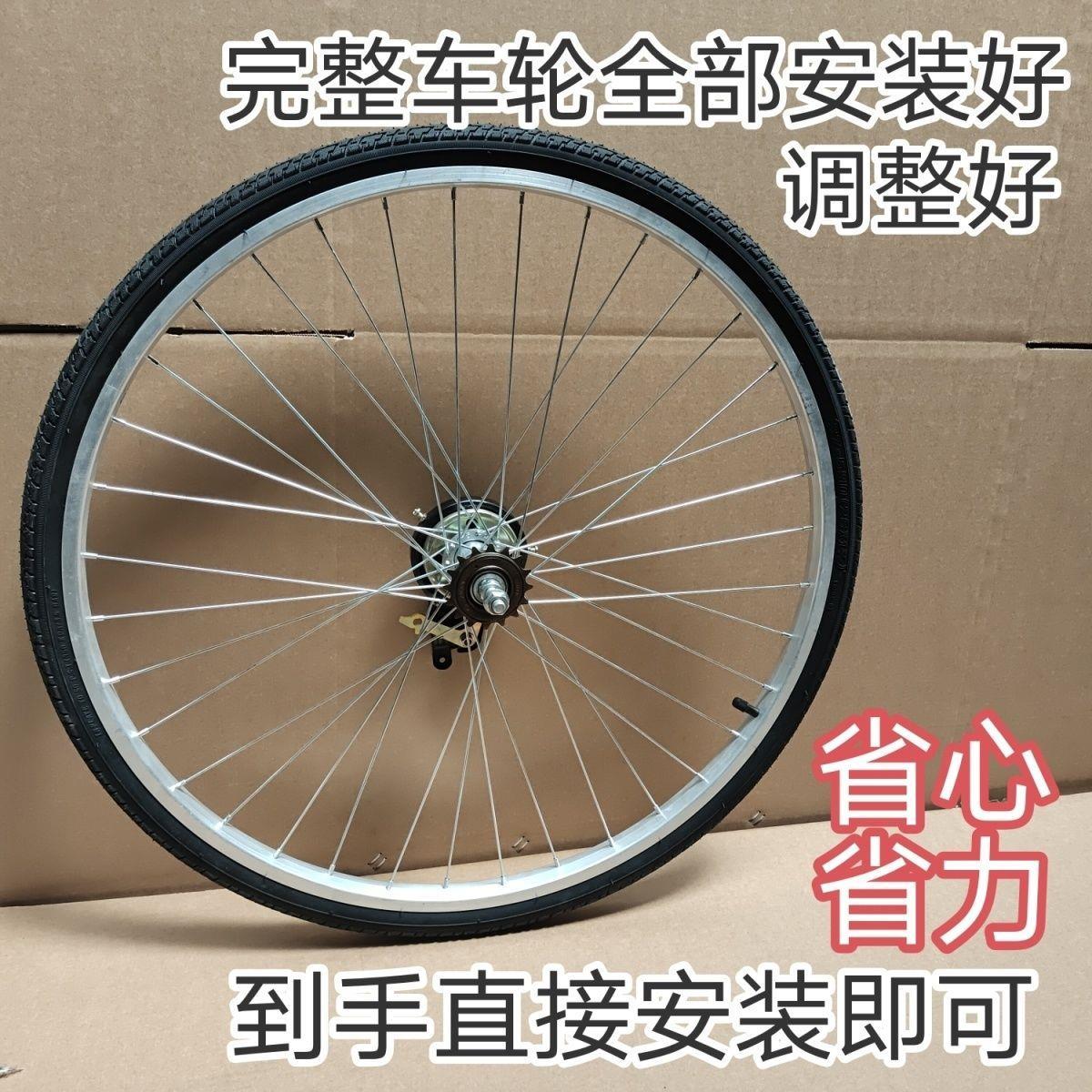 适用捷安特24寸26寸自行车轮组前后轮加厚铝合金车圈山地车轮组