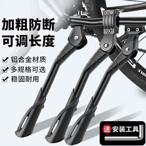 适用捷安特Defy自行车脚撑支架Revolt-F 1/2/XTC7/XTC8配件大全