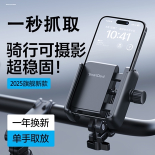适用于大行p8自行车手机支架k3plus/p10/d7/d6/d8/d10p18配件大全
