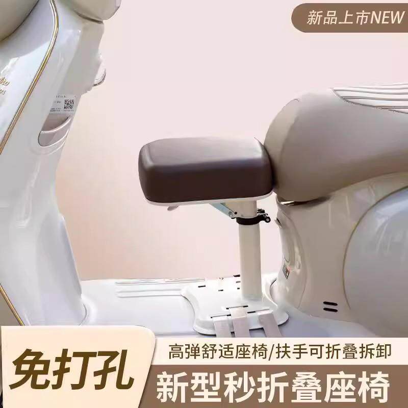 适用于雅迪电动车儿童座椅de8/ufo小龟王/cl8酷骑电瓶车配件大全