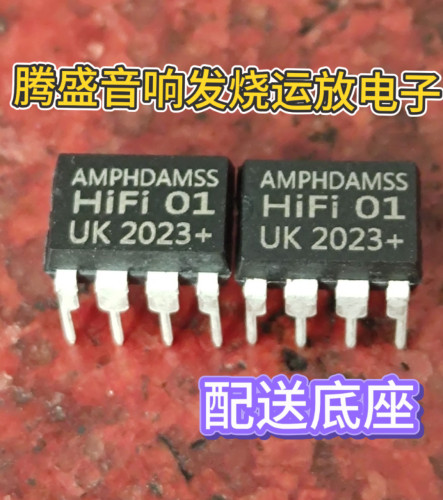 双运放HiFi01英国升级MUSES02 MUSES01 NE5532P OPA2604AP AD827