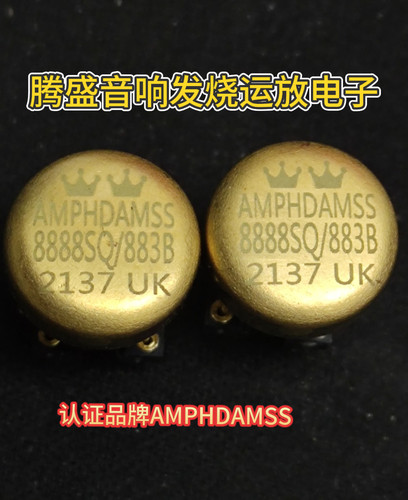正品HDAM8888SQ HDAMSS8888SQ声音效果更好提升MUSES01 OPA2604AP