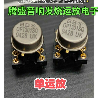 WK9928AT AMP HDAMSS9928AP双运放SS9928AP升级OPA2604AP NE5532