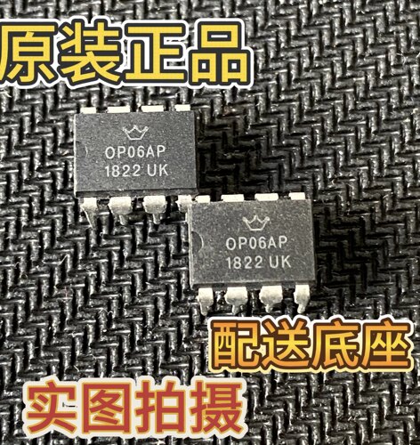 塑封皇冠OP06AT UK双运放声音效果一插即全面提升,NE5532 OPA2604