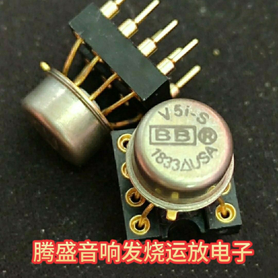 进口金封V5i-S单运放 提升MUSES03 AMP9927AT OPA627AP OPA128SM