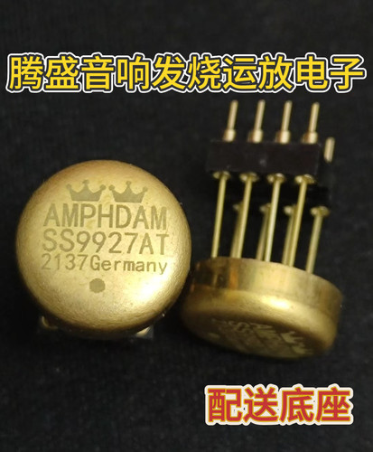 AMP HDAMSS9927AT单运放提升OPA627AP 627 HDAM99999SQ SS3601SQ