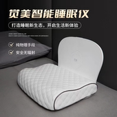 觉美睡眠仪改善失眠助眠好物睡眠障碍神器黑科技 买断版