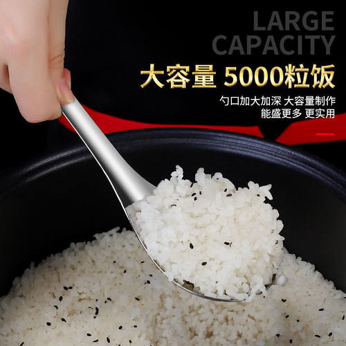 【可一勺二用】304不锈钢汤勺 家用盛汤大号长柄勺子饭勺盛饭不粘