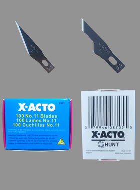 雕刻刀片11号16号刮胶铲胶修板刀刀片专业手工剪纸雕刻笔刀片刀