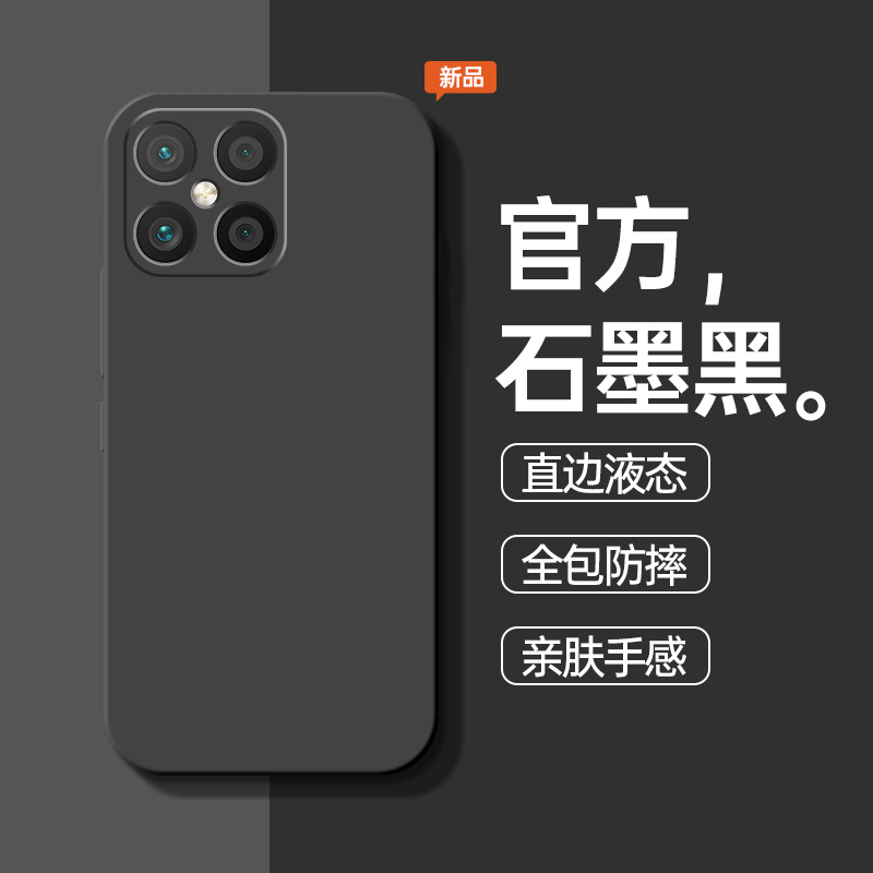 适用华为nova8se手机壳nove8se活力版novo防摔保护套nava液态硅胶nowa8es全包navo新款nova8se外壳note男8e女