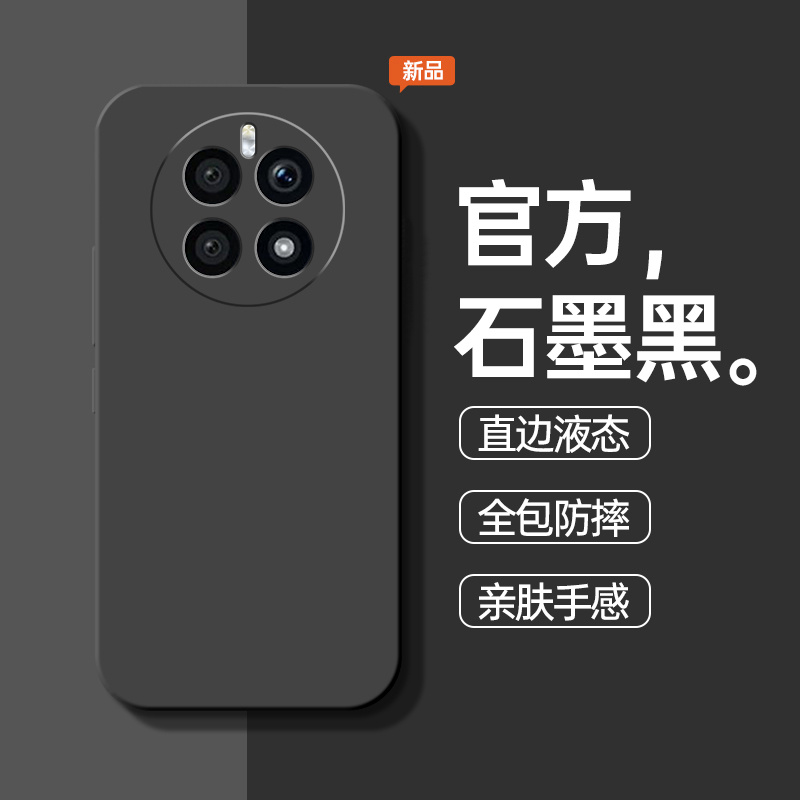 适用华为mate50手机壳mete50Pro液态硅胶mata50e新款M50防摔保护套meta魅特50por系列mt全包外壳mαte男5G女e