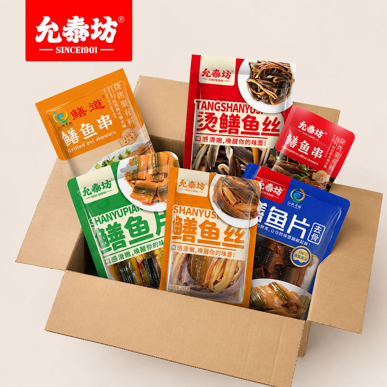 【整箱】允泰坊冰冻鳝鱼丝烫鳝丝鳝鱼片鳝鱼串饭店餐馆商用
