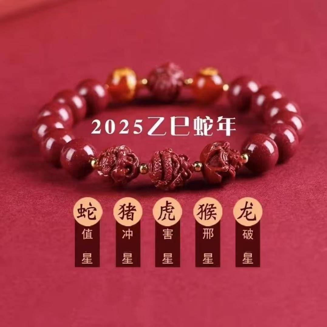 三合红沙手链天然朱砂手串