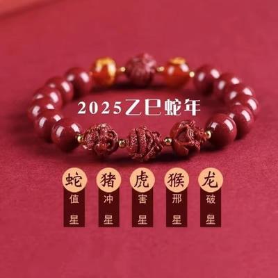 三合红沙手链天然朱砂手串