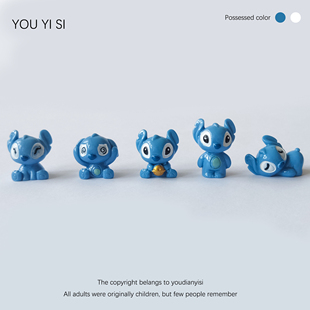 史迪仔工位桌面小摆件情绪稳定神器治愈系车载中控台装饰品礼物女