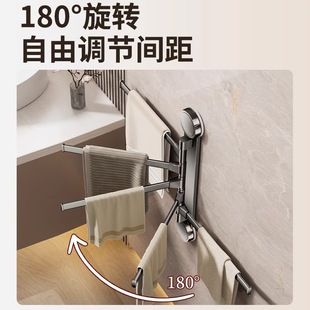 收纳置物架 免打孔吸盘浴室旋转毛巾架多杆晾衣架卫生间墙上壁挂式