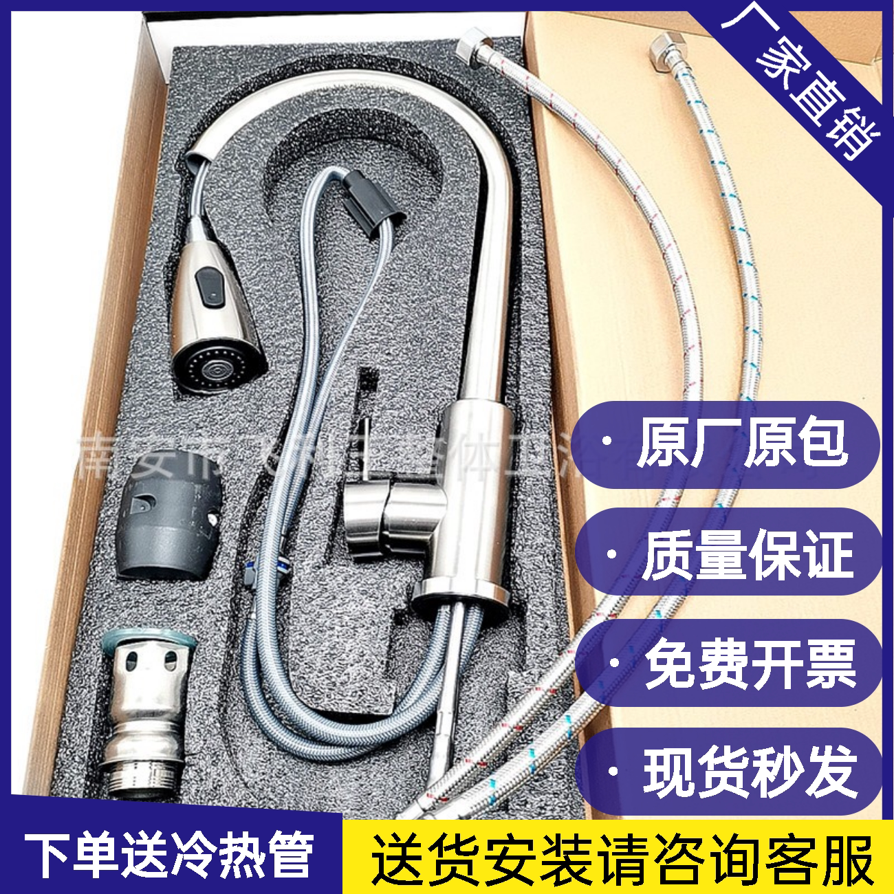 304不锈钢冷热抽拉厨房洗菜盆万向旋转伸缩水槽洗碗池混水水龙头