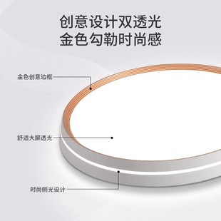 灯饰 客厅灯简约吸顶灯高级感卧室灯书房灯全屋中山灯具家装