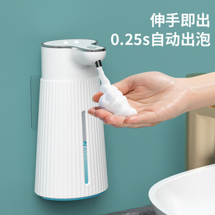 台式 自动感应皂液器智能洗洁精壁挂式 洗手液泡沫洗手机给皂器