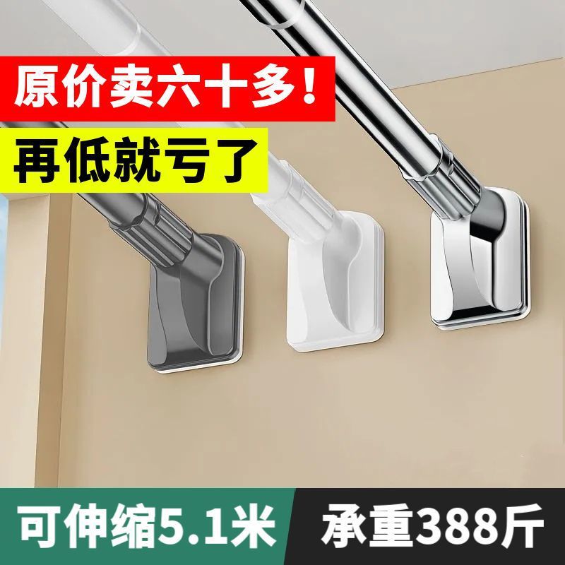 不绣钢免打孔伸缩晾衣杆长杆加加厚窗帘杆白色浴帘杆阳台凉衣架