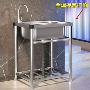 商用厨房洗菜盆不锈钢水槽带支架一体洗碗池家用水池洗手盆大单槽