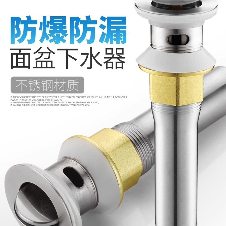 面盆洗脸盆提篮翻板不锈钢一体