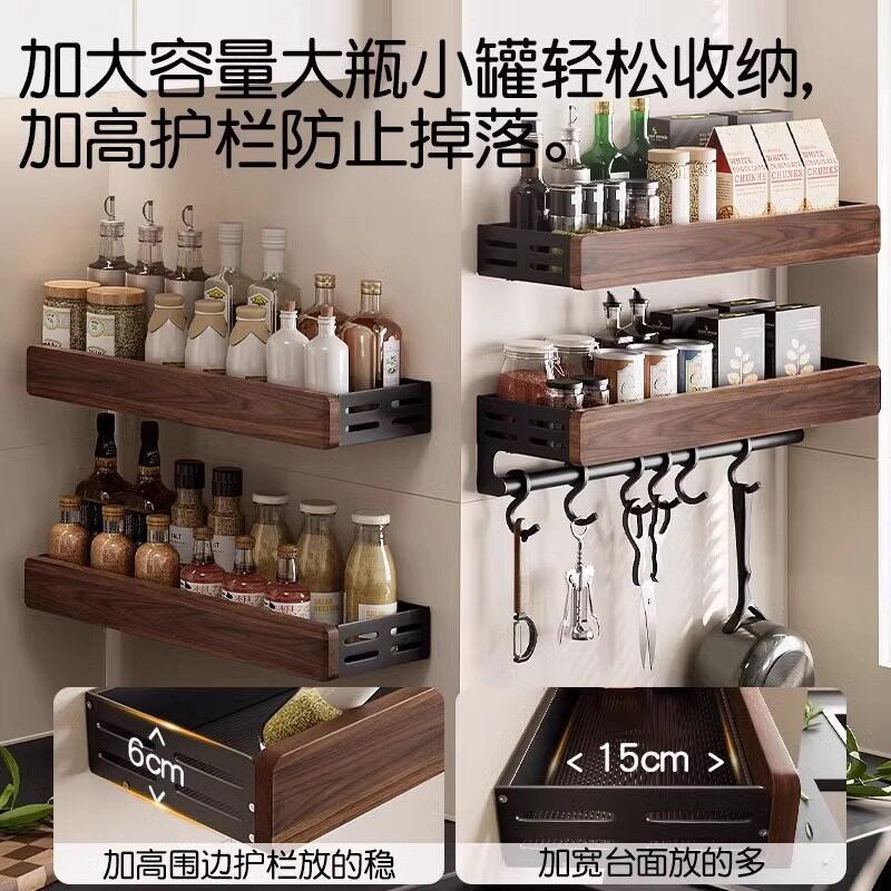 胡桃木厨房置物架中古风免打孔壁挂式多层锅盖刀筷勺调料收纳架子