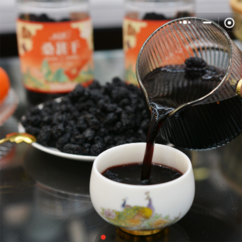 桑葚干井冈山野黑桑葚果干零添加桑葚泡茶酒优质桑椹花茶当季新货